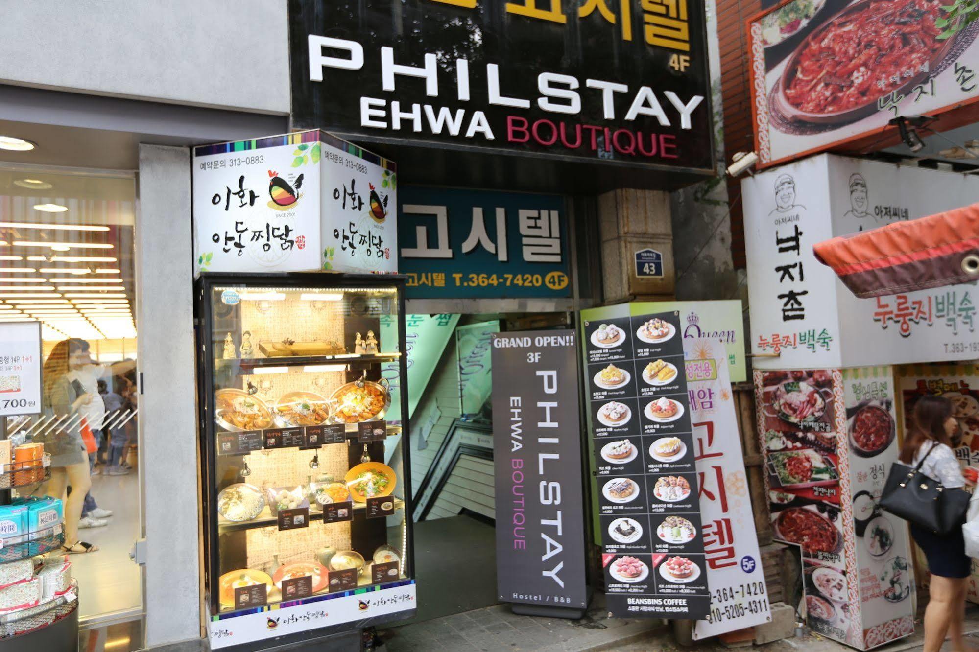 Philstay Ehwa Boutique - Female Only Seoul Exterior photo